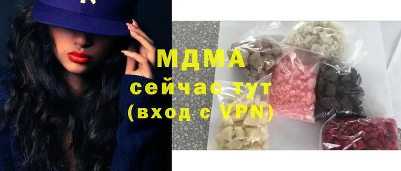 omg вход  купить наркотик  Балаково  MDMA молли 